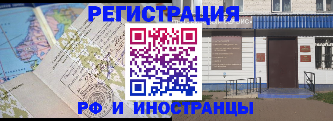 прописка ребенка в Пионерском